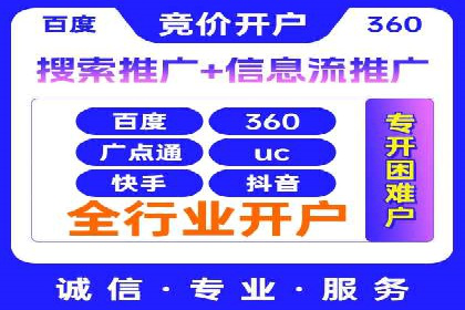 百度推广收费标准调整：案例分析与应对策略