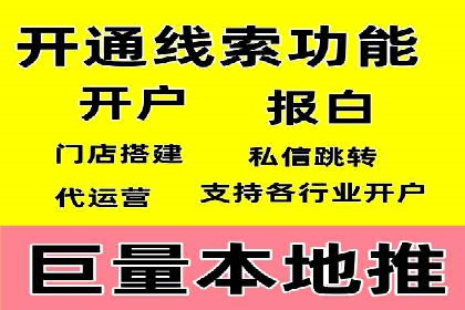 提升点击率：SEM竞价广告案例详解